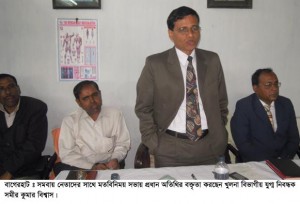 Bagerhat photo (17.02.2013)y