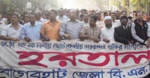 BagerhatNews18.03 (2)