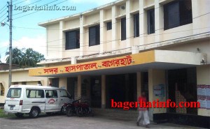 Bagerhat-Sadar-Hospital-2