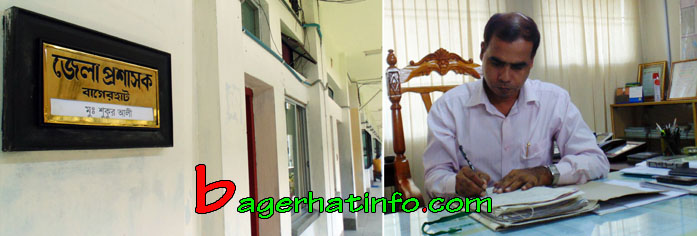 Bagerhat-DC-Interview02