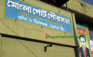 Bagerhat-Mongla-Pic-03(03-10-2014)