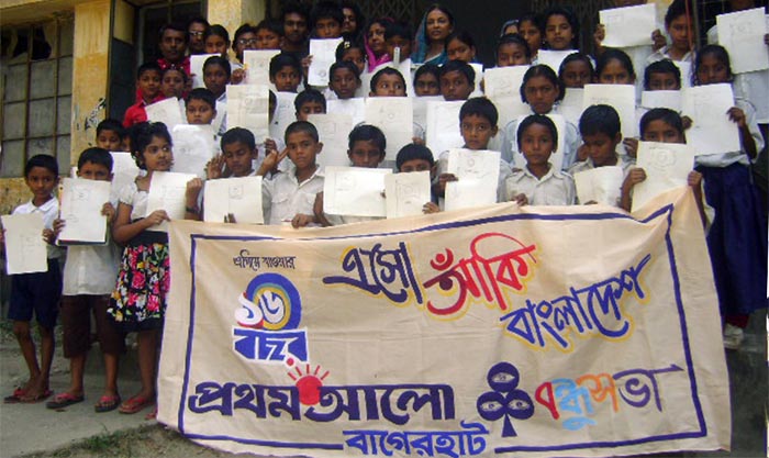 P.alo-anniversary-Bagerhat-pic-02