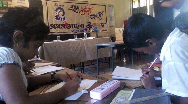 P.alo-anniversary-Bagerhat-pic-03