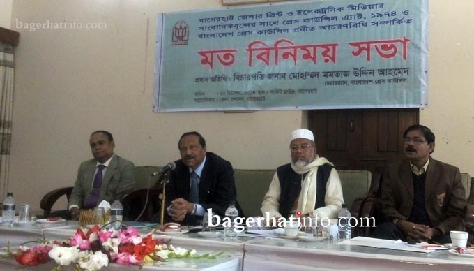 Bagerhat-Pic-1(22-12-2014)