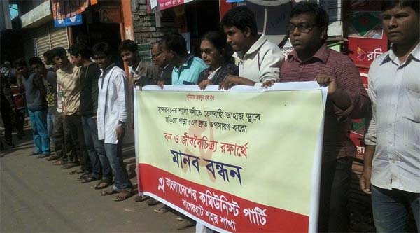 Bagerhat-Pic-14-12-2014