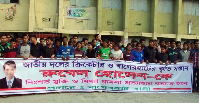 Bagerhat-Pic-1(08-01-2015)Rubel