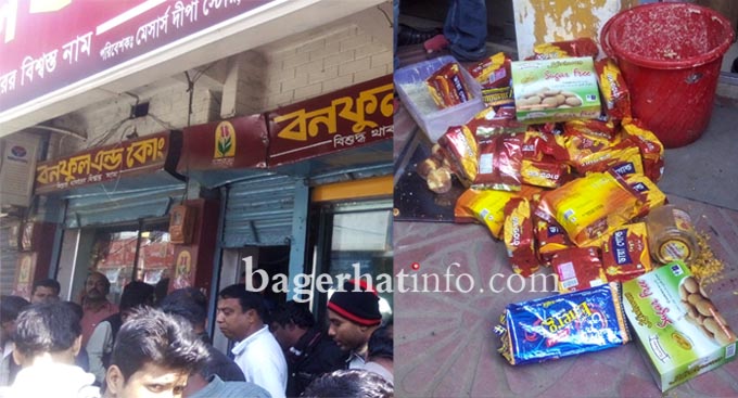 Bagerhat-Pic-1(12-01-2015)