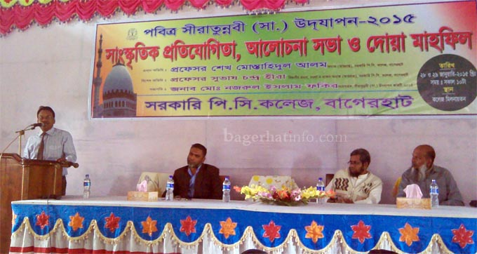 Bagerhat-Pic-1(24-01-2014)PC-C