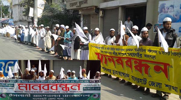 Bagerhat-Pic-2(08-02-2015)