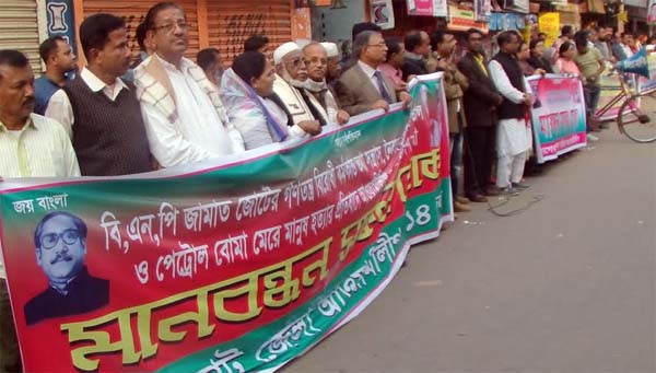 Bagerhat-Pic-3(08-02-2015)