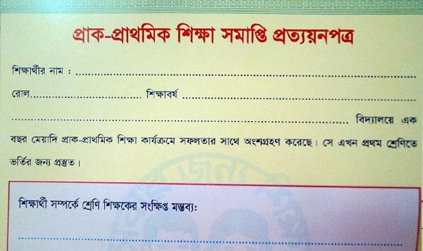 Morrelgong-Pic-1(10-02-2015)