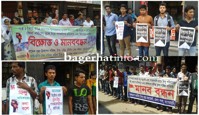 Bagerhat-Pic-1(20-03-2015)