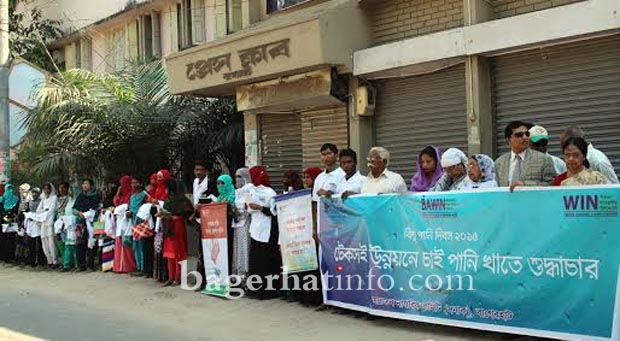 Bagerhat-Pic-1(22-03-15)Human-chain