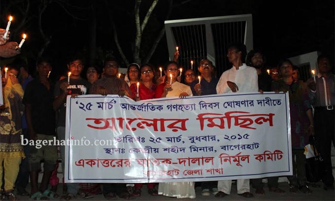 Bagerhat-Pic-1(25-03-15)Alor-Misil