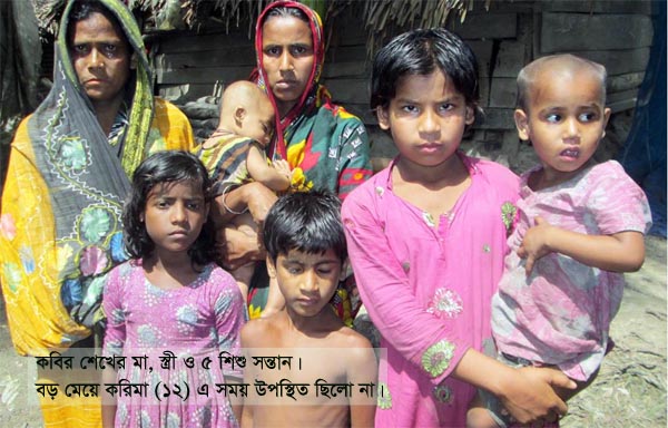 Morrlgong-Bagerhat-Pic-1(29-04-2015)