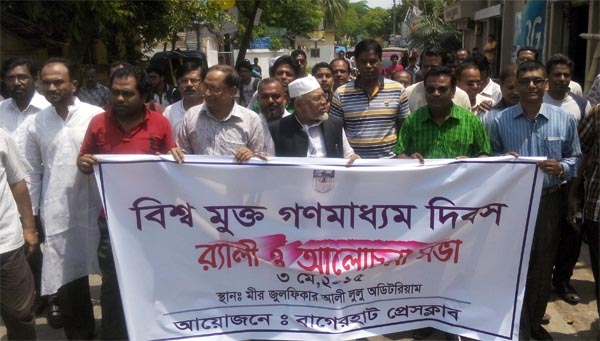 Bagerhat-Pic-1(03-05-2015)