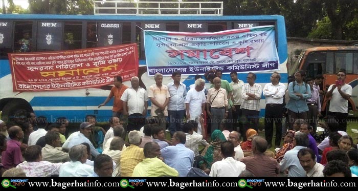 Bagerhat-Pic-1(29-05-2015)UCl