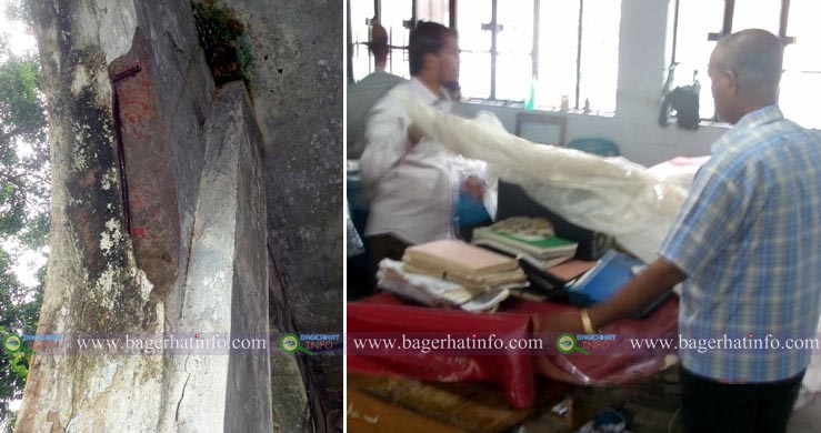 Bagerhat-DC-office-Pic-1(26-06-2015)