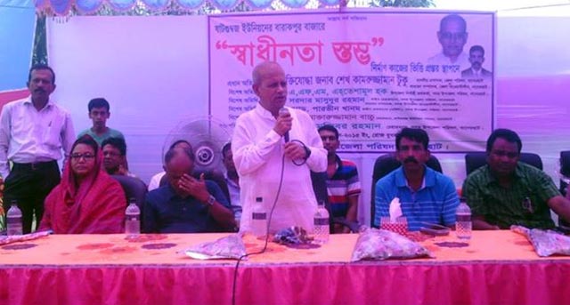 Bagerhat-Pic-3(03-06-2015)