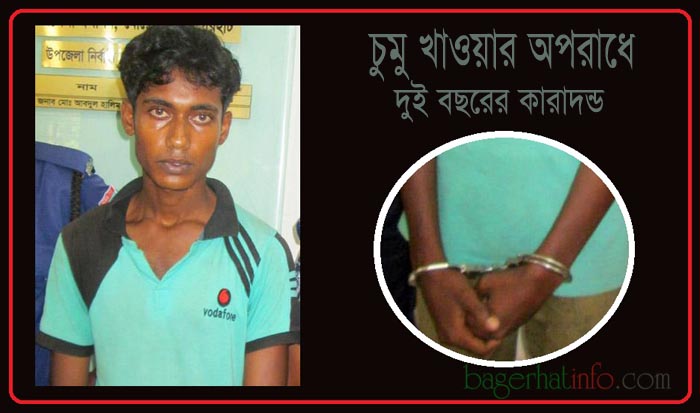 Bagerhat-Pic-1(05-07-2015)