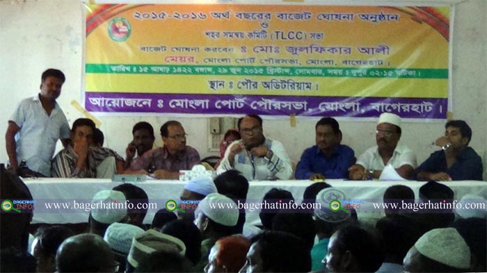 Mongla-Bagerhat-Pic-1(29-06-2015)