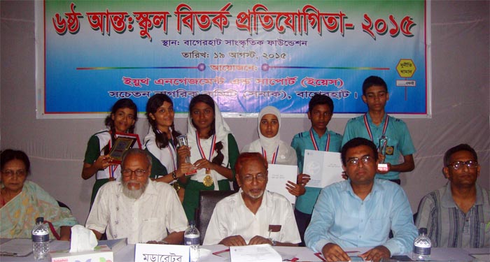 Bagerhat-Pic-2(19-08-2015)