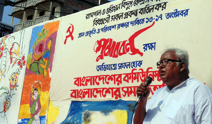 Bagerhat-Pic-1(17-10-2015)