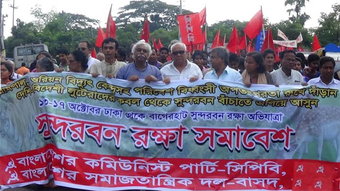 Bagerhat-Pic-3(17-10-2015)