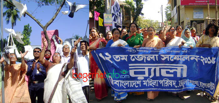 Bagerhat-Mohila-Porishod-Council-Pic-01(21-11-15)