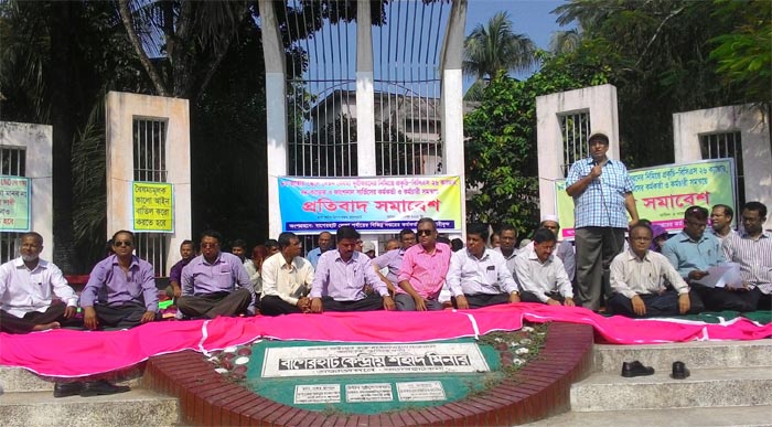 Bagerhat-Pic-1(05-11-2015)