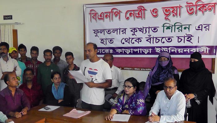 Bagerhat-Pic-2(04-11-2015)