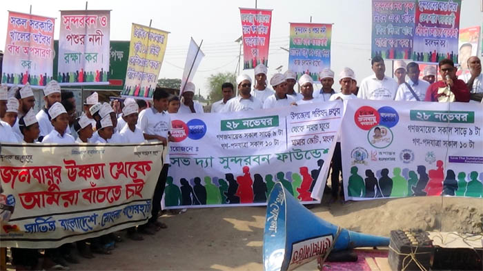 Bagerhat-Pic-2(28-11-2015)