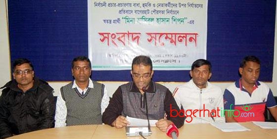 Bagerhat-Pic-1(21-12-2015)