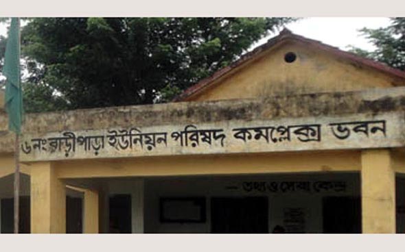 Bagerhat-Kochua-Radipara-UP