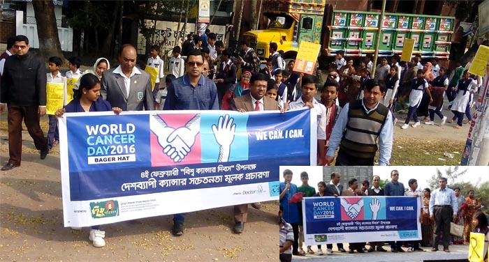 Bagerhat-Pic-3(04-02-2016)