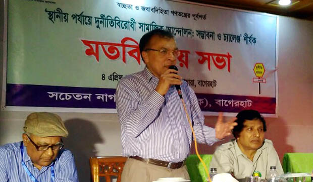Bagerhat-Pic-01(04-04-2016)TIB