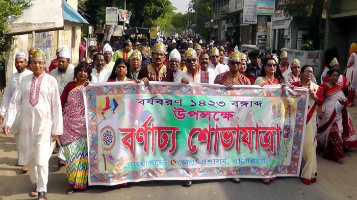 Bagerhat-Pic-1(14-04-2016)