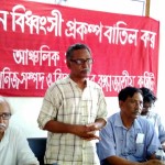 Bagerhat-Pic-13-05-2026Amu-sir