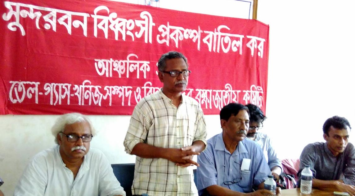 Bagerhat-Pic-13-05-2026Amu-sir