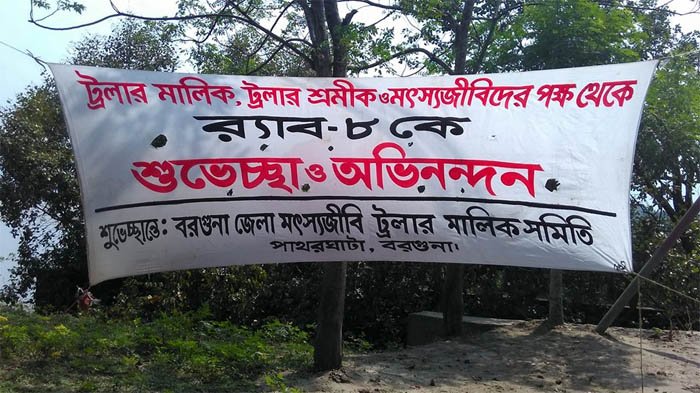 Bagerhat-Pic-05(31-05-2016)