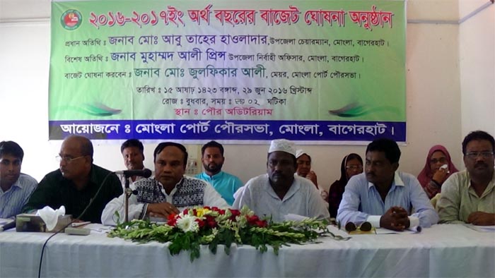 Bagerhat-Pic-07(29-06-2016)