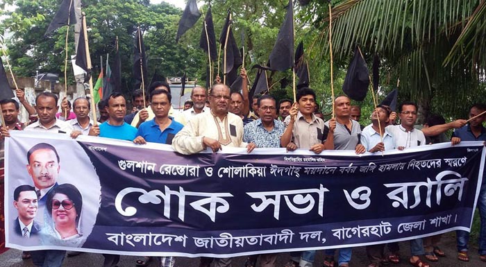 Bagerhat-Pic-(12-07-2016)Bnp