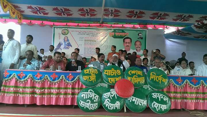 Bagerhat-Pic-2(30-07-2016)