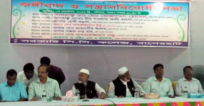 Bagerhat-Pic-1(03-08-2016)