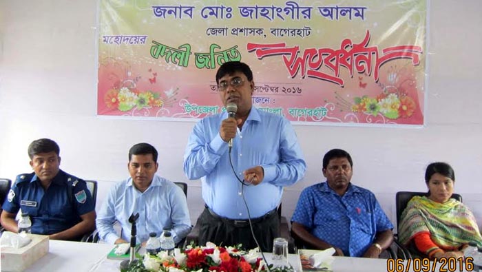 Bagerhat-Pic-1(06-09-2016)