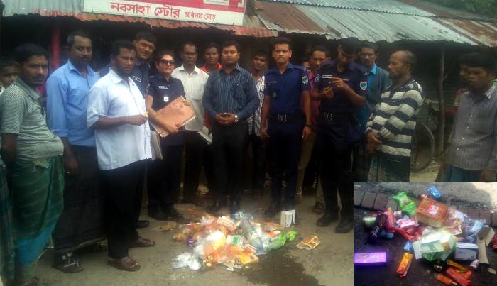 Bagerhat-Pic-2(06-09-2016)Mobile-Court