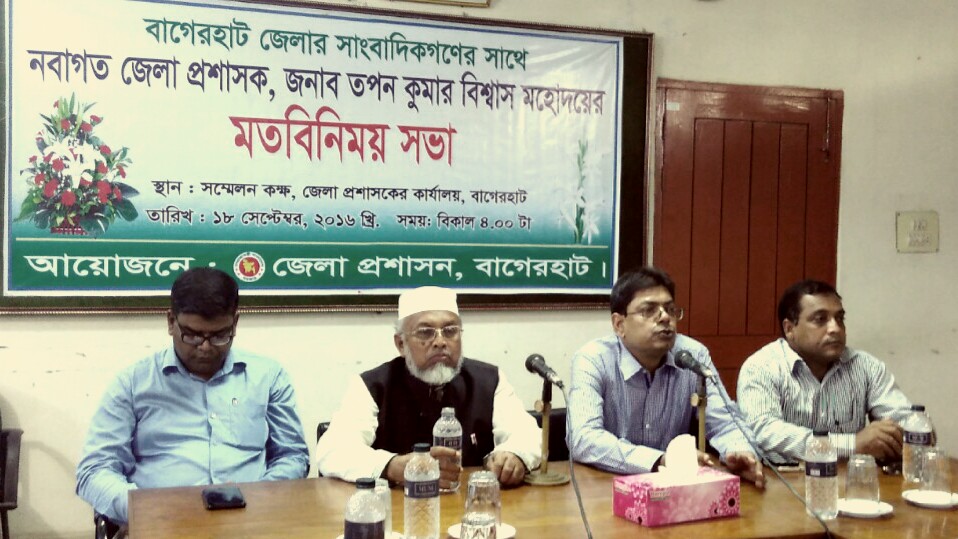 Bagerhat-Pic-1(18-09-2016)DC's-Welcom