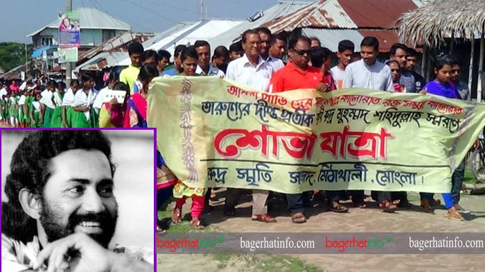 bagerhat-rudro-birth-day-pic116-10-2016