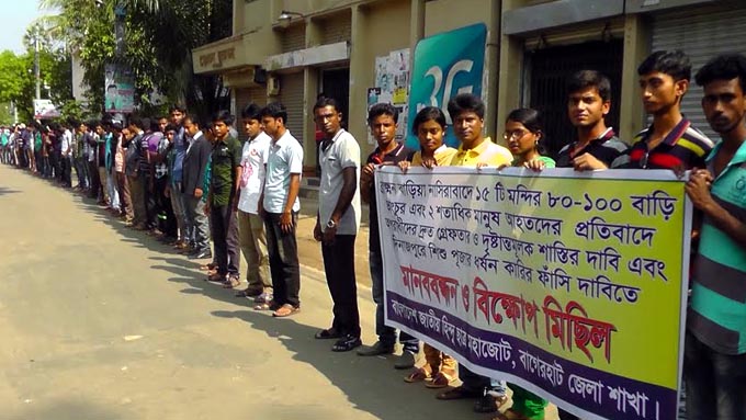 bagerhat-pic-0202-11-2016