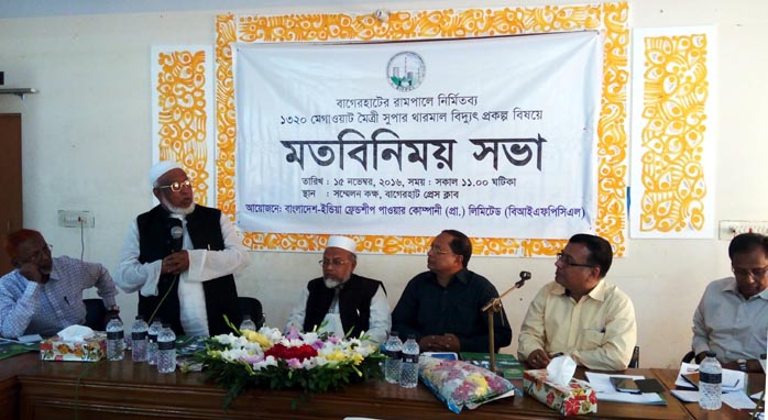 bagerhat-pic-215-11-2016